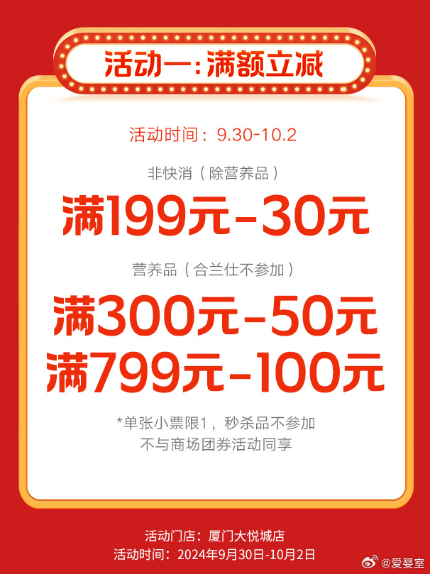 婆家一肖一碼100,自然全面釋義落實_方案款25.334