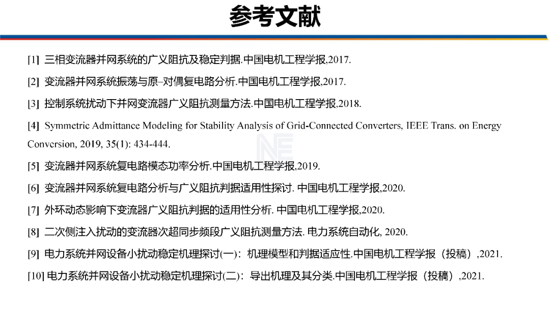 2025新奧最新資料,專家說明意見_經(jīng)典版73.299