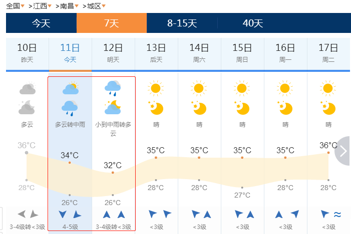 2025今晚必出三肖,科技成語分析落實_M版37.285