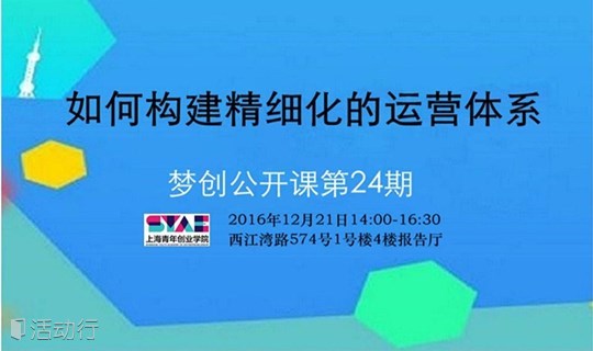 新澳2025最新資料大全｜精細計劃化執(zhí)行