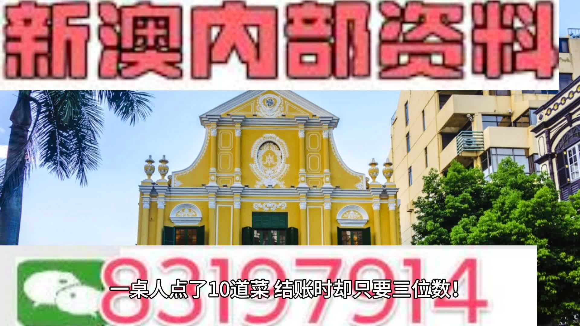 2025新澳今晚最新資料,謀動(dòng)解答解釋落實(shí)_對(duì)戰(zhàn)版14.513