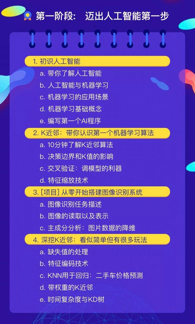 新奧天天開獎資料大全600tKm,高效策略實施