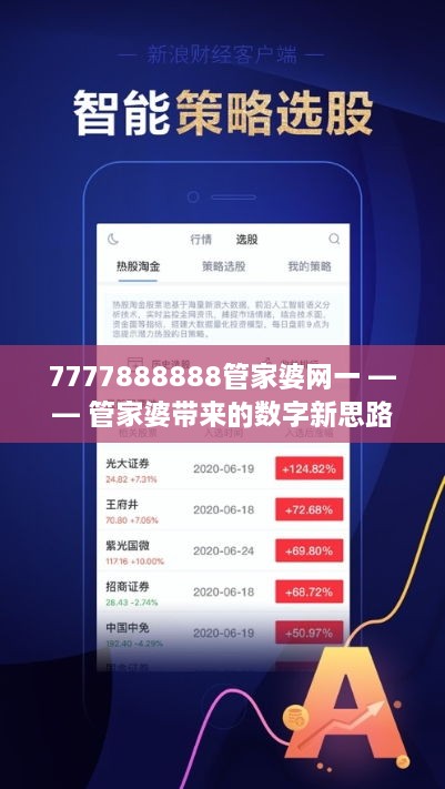 7777788888精準管家婆更新時間040期44-47-29-45-7-19T：10