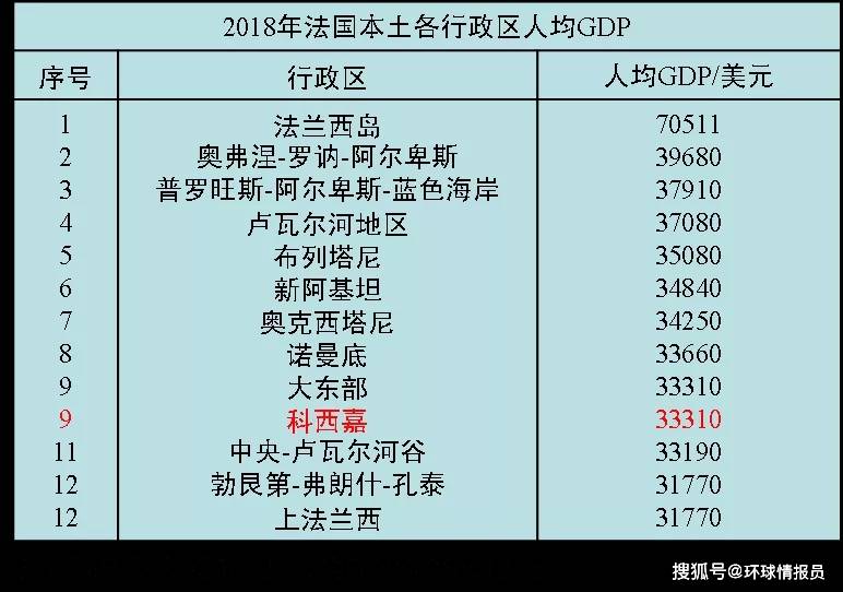 新澳門2024歷史開獎(jiǎng)記錄查詢表,理念解答解釋落實(shí)_尊享款66.190