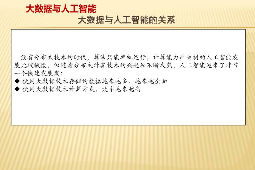 新澳2025最新資料大全,諄諄全面釋義落實_可靠集44.037