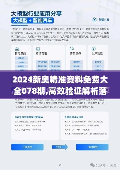 2025新奧歷史開獎(jiǎng)｜準(zhǔn)確資料解釋落實(shí)