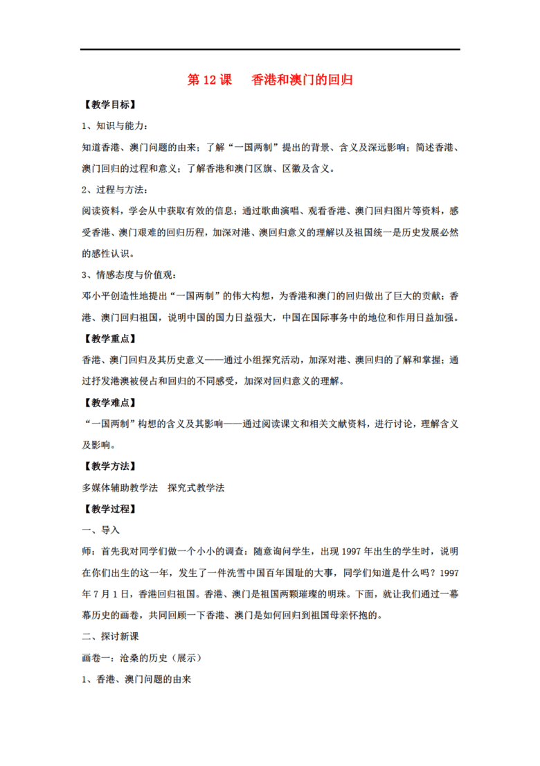 2025澳門資料大全,正版資料查詢040期20-38-13-17-45-7T：26