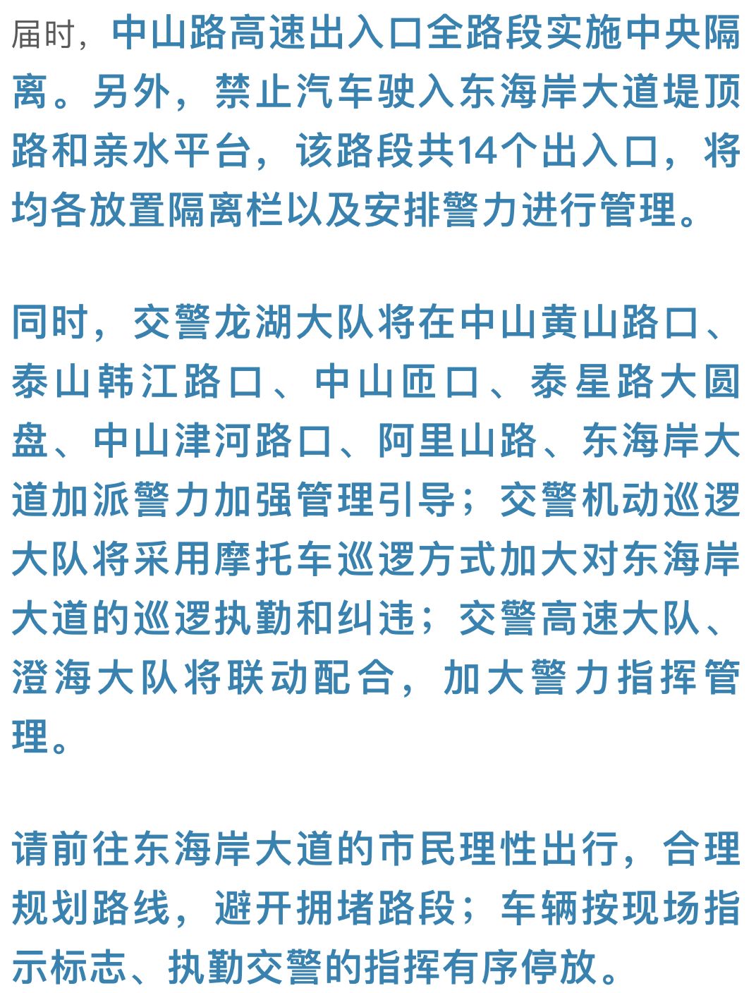 2025新澳門今晚開獎結(jié)果,確保成語解釋落實(shí)的問題_社交版13.194