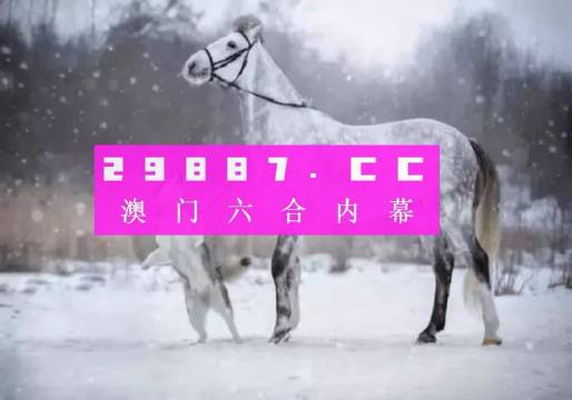 澳門最最準(zhǔn)一肖一碼,安全解析策略