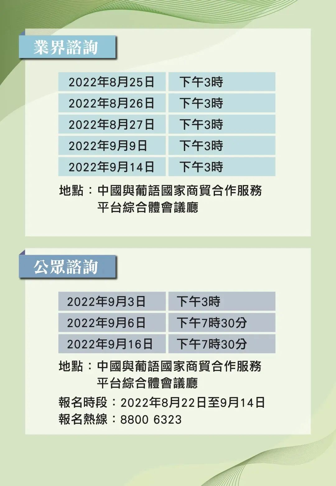 2025全年資料免費公開037期20-45-46-4-18-44T：14