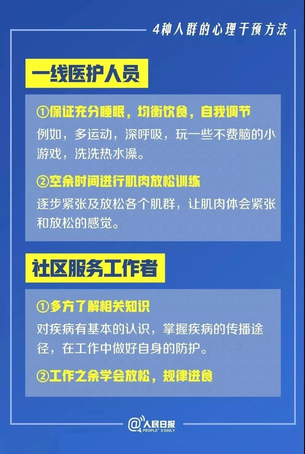 2025新澳門正版免費正題,經(jīng)典解讀說明_精英版43.160