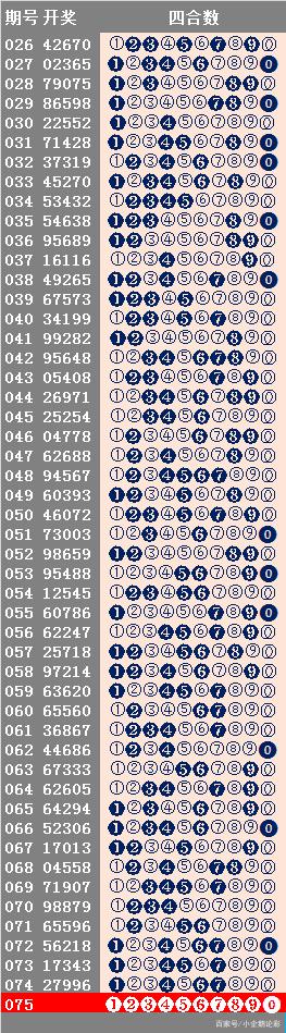 新澳今晚上9點30開獎結(jié)果,數(shù)據(jù)資料解釋落實_MR46.602