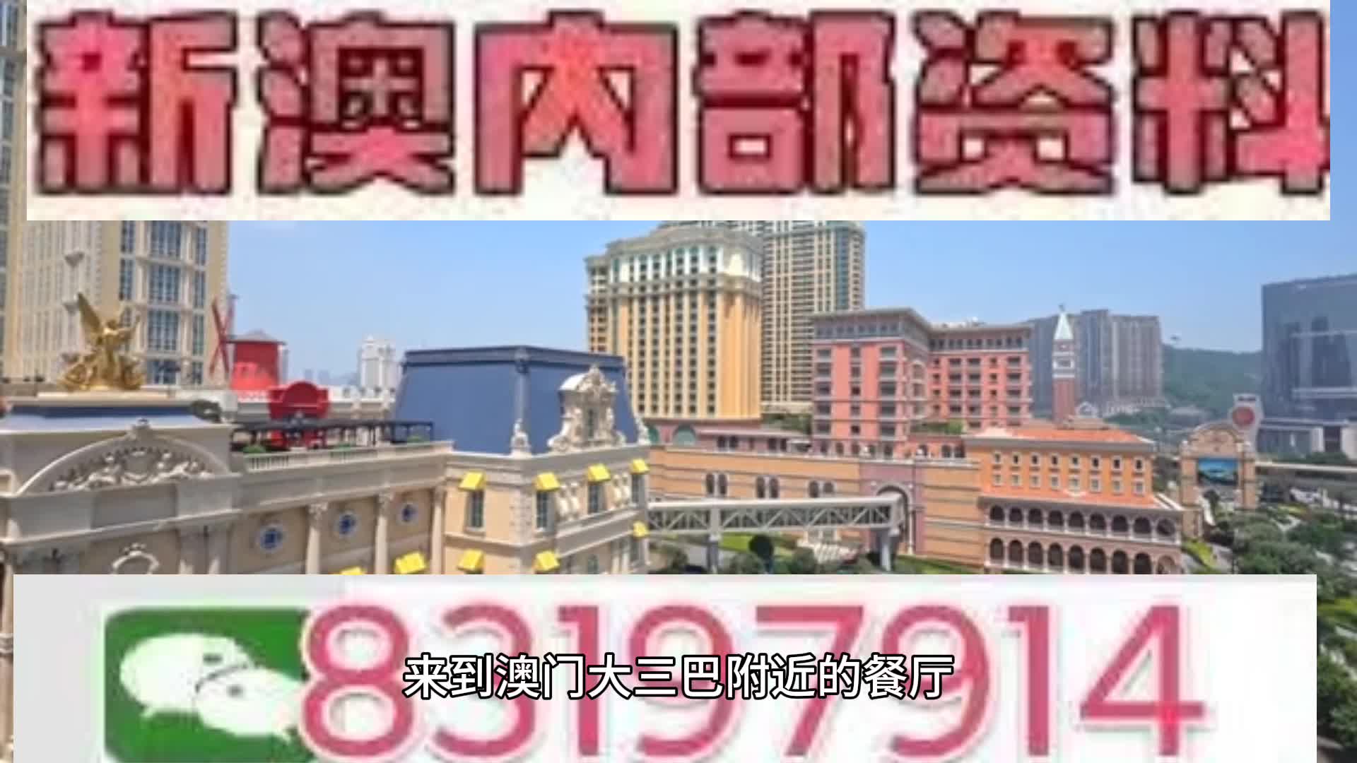 2025新澳門開碼記錄,動態(tài)解釋詞匯_復(fù)刻版53.793