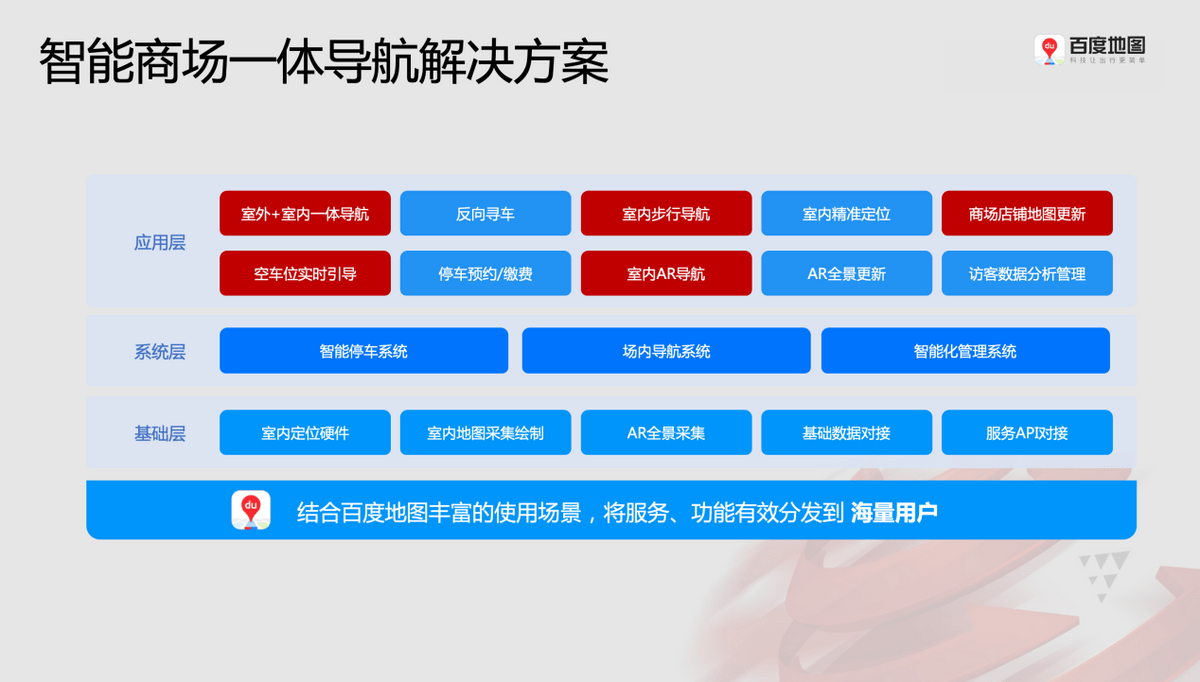 新奧精準(zhǔn)精選免費(fèi)提供,快速設(shè)計(jì)解答計(jì)劃_限定版30.894