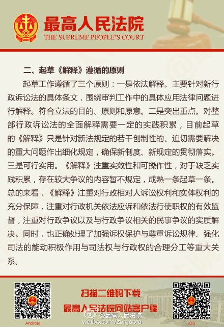 澳門一碼一肖一特一中直播資1!,接管釋義解釋落實_罕見款76.473