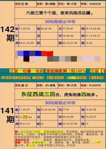 新澳門精準4肖期期準,實證分析說明_挑戰(zhàn)款23.771