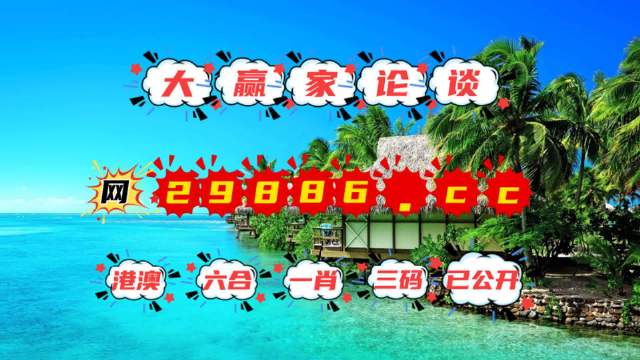 澳門正版免費全年資料,綜合數(shù)據(jù)解釋定義_4DM65.785