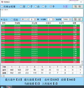 新澳門開獎(jiǎng)結(jié)果2025開獎(jiǎng)記錄查詢表｜科技成語(yǔ)分析落實(shí)