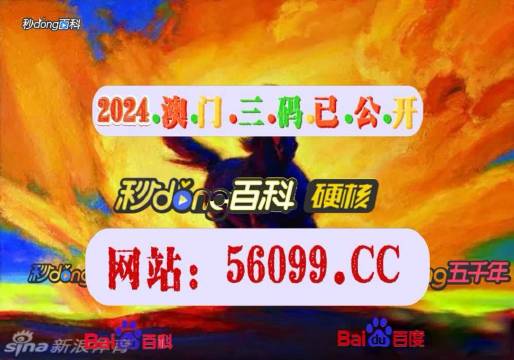 4949澳門彩開獎結果,的關釋義解釋落實_未來制2.6