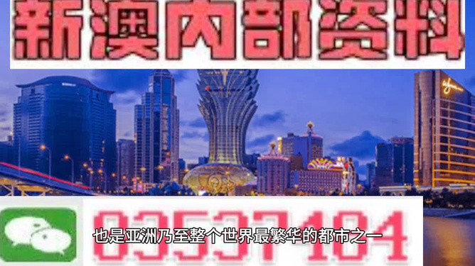 澳門精準(zhǔn)正版免費(fèi)大全037期22-47-32-20-35-18T：29