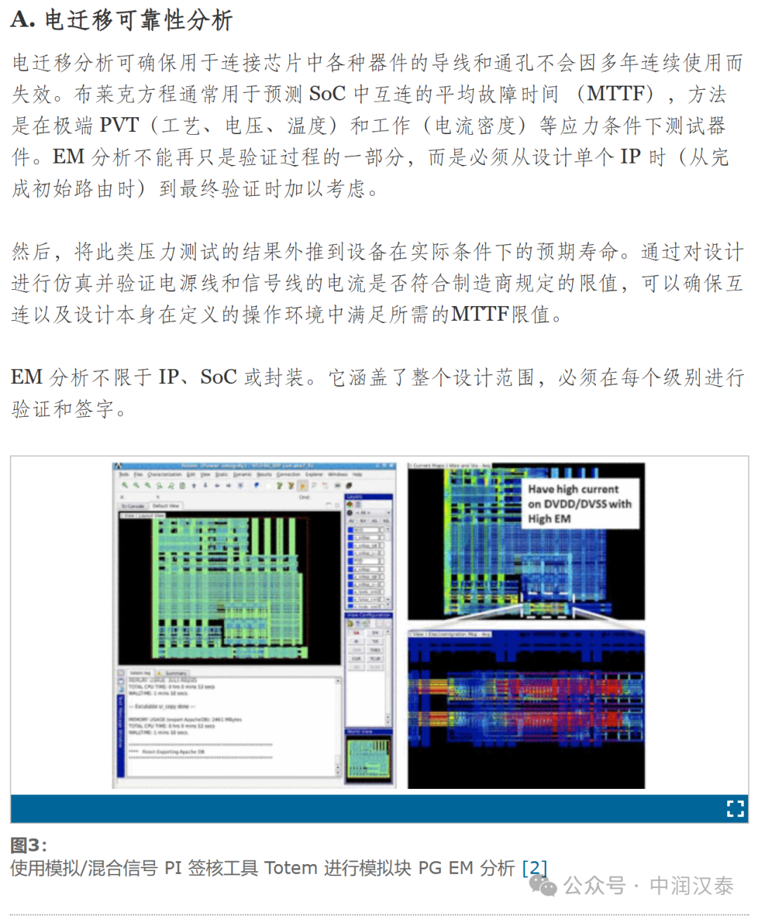 建筑工程 第139頁