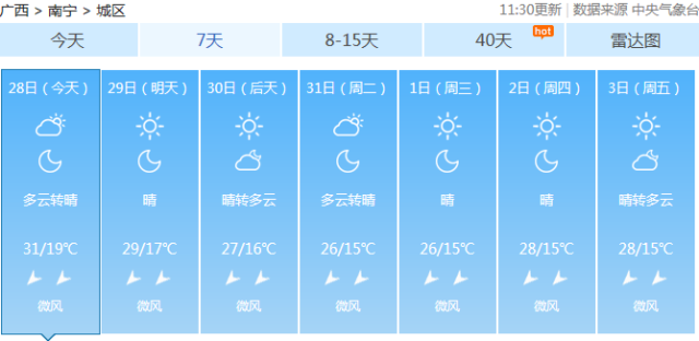 新澳今晚上9點(diǎn)30開獎(jiǎng)圖片,定性說(shuō)明解析_視頻版92.394