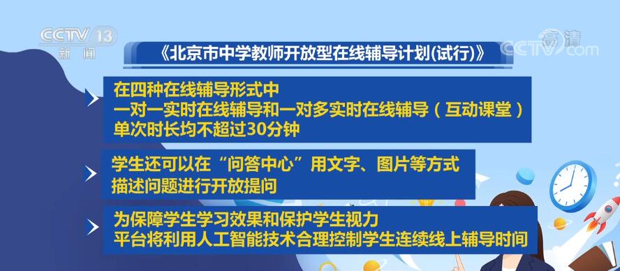 澳門一肖一碼一一特一中,高效性實施計劃解析_起始版24.902