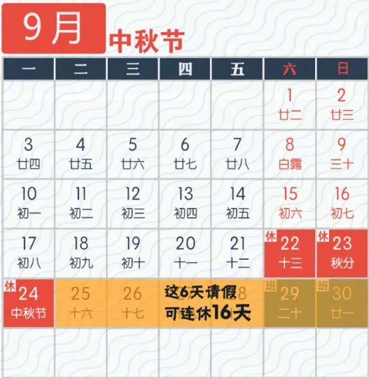 今晚澳門9點(diǎn)35分開獎(jiǎng)037期4-45-48-22-41-32T：36