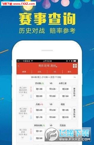 澳門王中王100%正確答案最新章節(jié),全面數(shù)據(jù)執(zhí)行方案_BT45.48