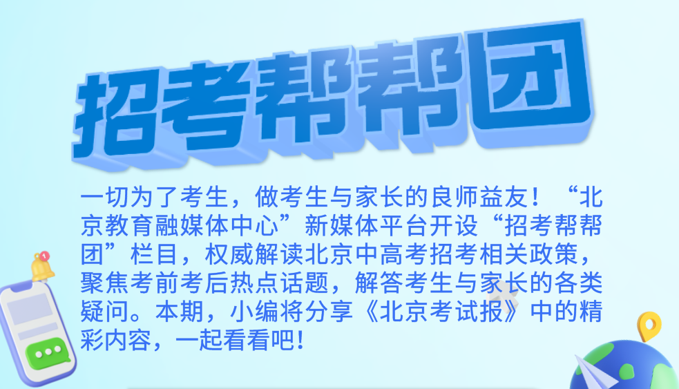 衛(wèi)工街道最新招聘信息全面概覽