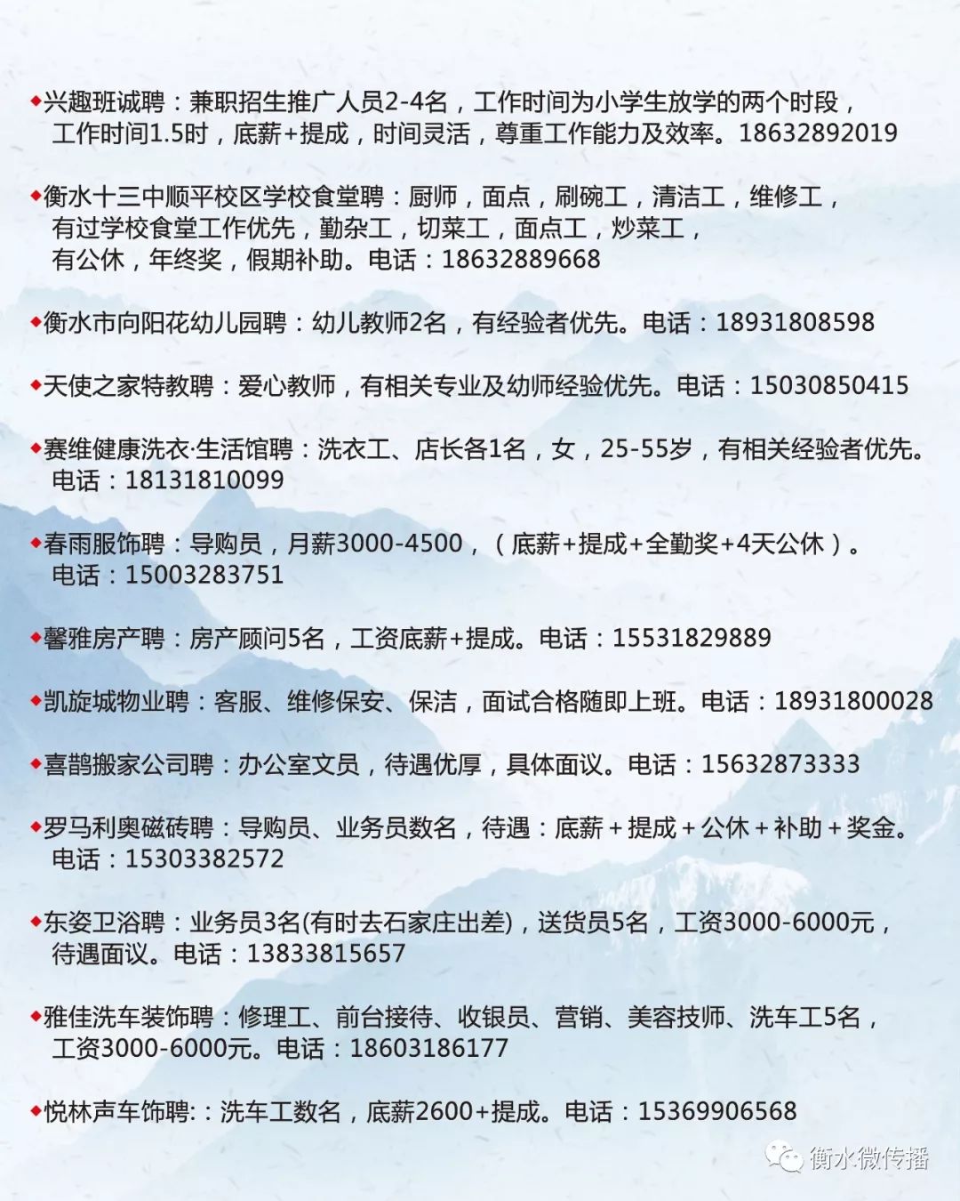 臨淄企業(yè)最新招聘動態(tài)，崗位需求與影響分析