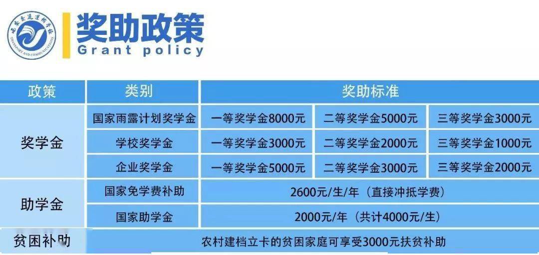 臨沂最新司機(jī)招聘信息匯總，最新招聘動態(tài)一網(wǎng)打盡！