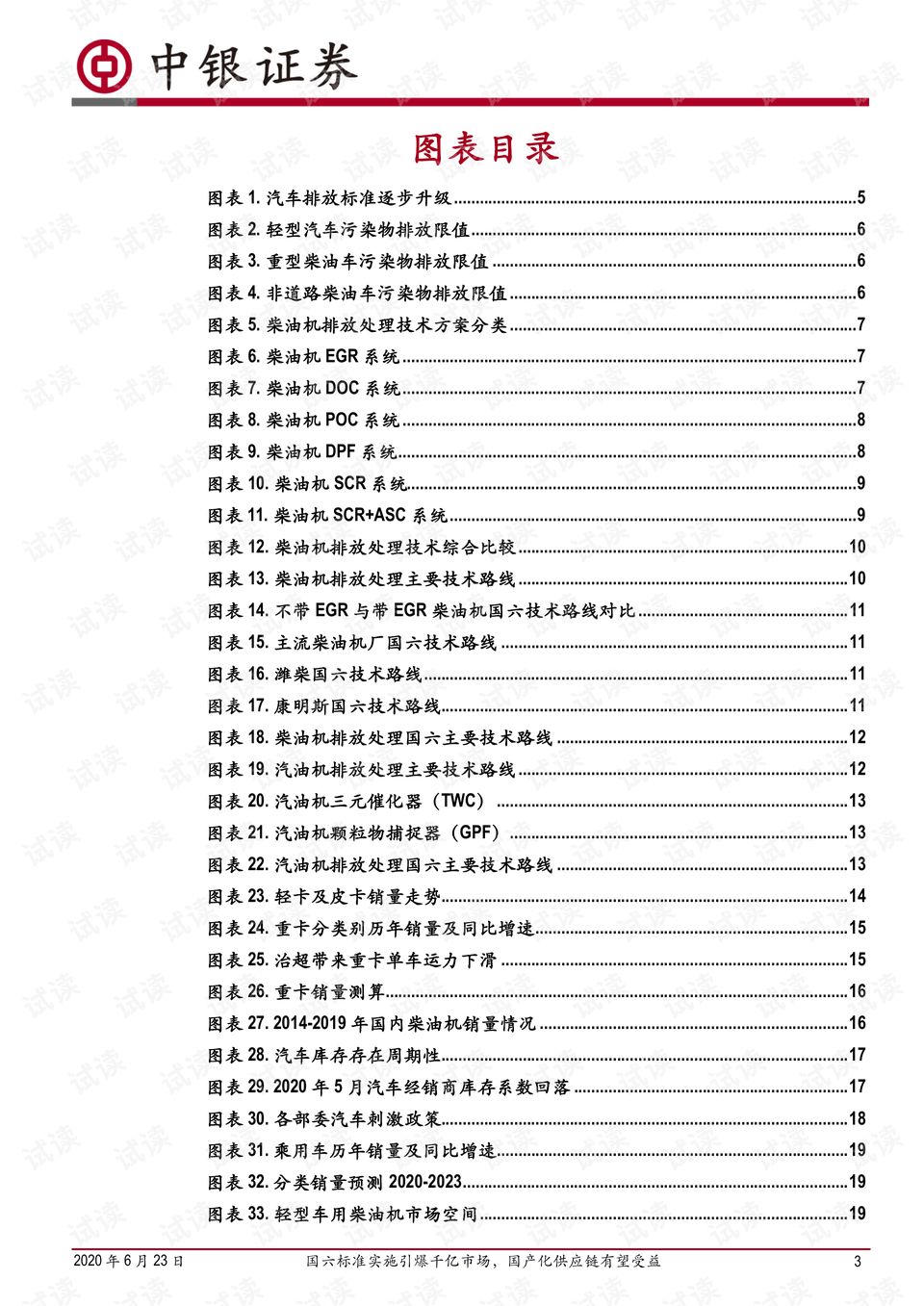 新澳門今晚開獎結(jié)果+開獎,國產(chǎn)化作答解釋落實_專屬款77.96