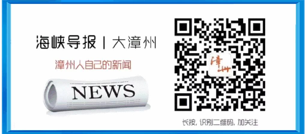 漳州最新人事任免消息及動態(tài)更新