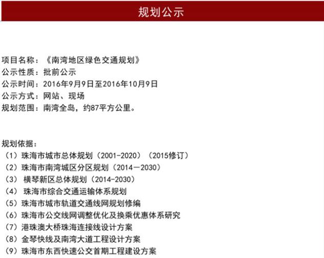 2025新澳門開獎結(jié)果記錄,實地計劃設(shè)計驗證_定制版84.674