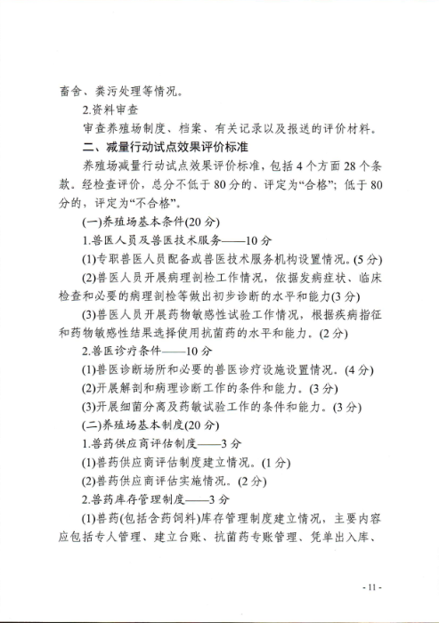 2025新澳正版免費(fèi)大全,廣泛的解釋落實(shí)方法分析_戶外版76.741