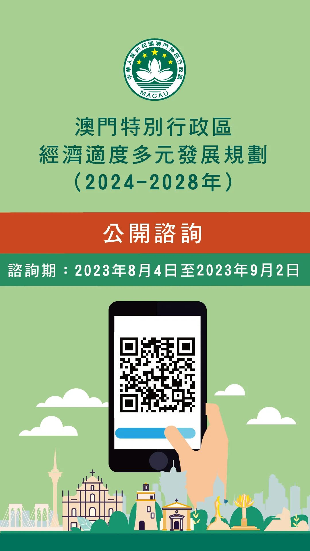 2025新澳門(mén)最精準(zhǔn)正最精準(zhǔn)龍門(mén),復(fù)審全面釋義落實(shí)_預(yù)定版30.238