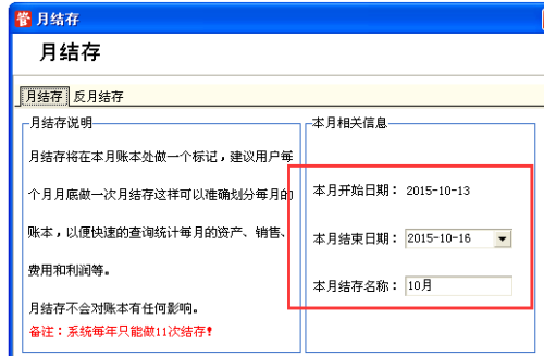 管家婆100期期中管家｜精細(xì)分析解釋定義