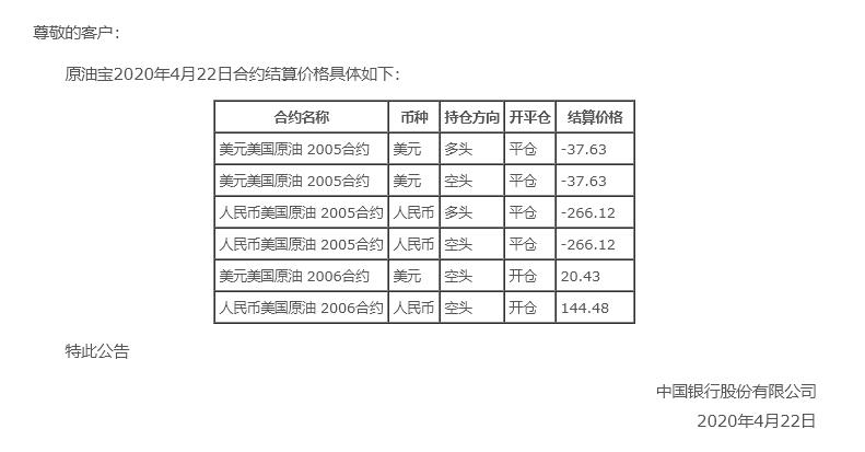 新澳開獎(jiǎng)結(jié)果記錄查詢表037期39-16-35-24-34-30T：4