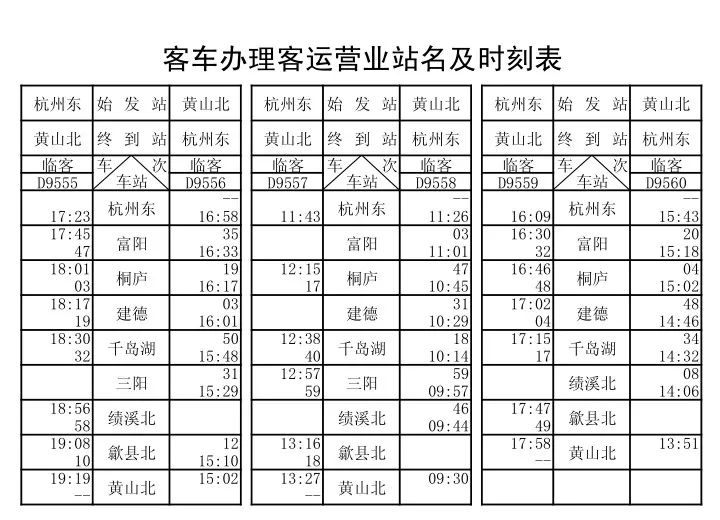 今晚9點30開碼香港037期31-42-23-24-9-19T：7