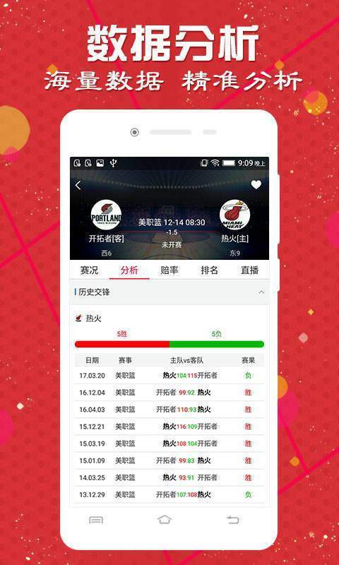 澳門天天彩期期精準(zhǔn)037期40-10-28-14-21-11T：8