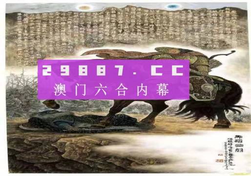 澳門馬會(huì)傳真內(nèi)部正版資料查詢2023碼頭詩037期5-23-36-22-34-19T：1