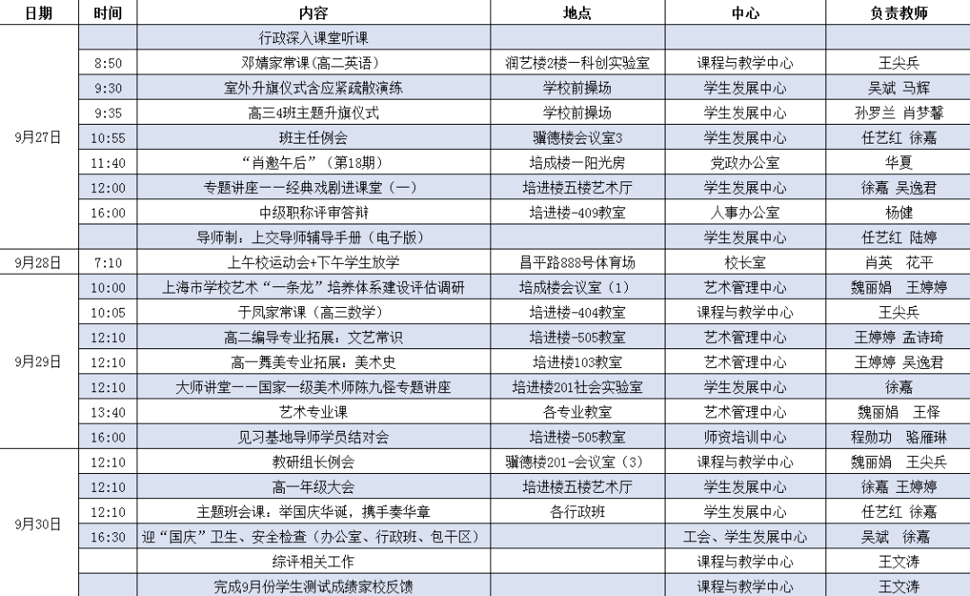 新澳門正牌掛牌之全篇037期14-7-27-2-9-44T：31