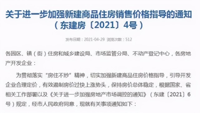 2025澳門六今晚開獎,點石釋義解釋落實_顯示品51.221