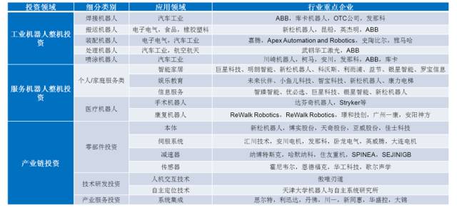 2025澳門今晚開獎,決策資料解釋落實_U50.374