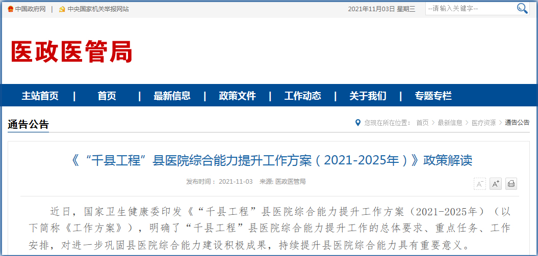 2025新奧最精準免費大全,系統(tǒng)評估解答解釋計劃_速學版49.648