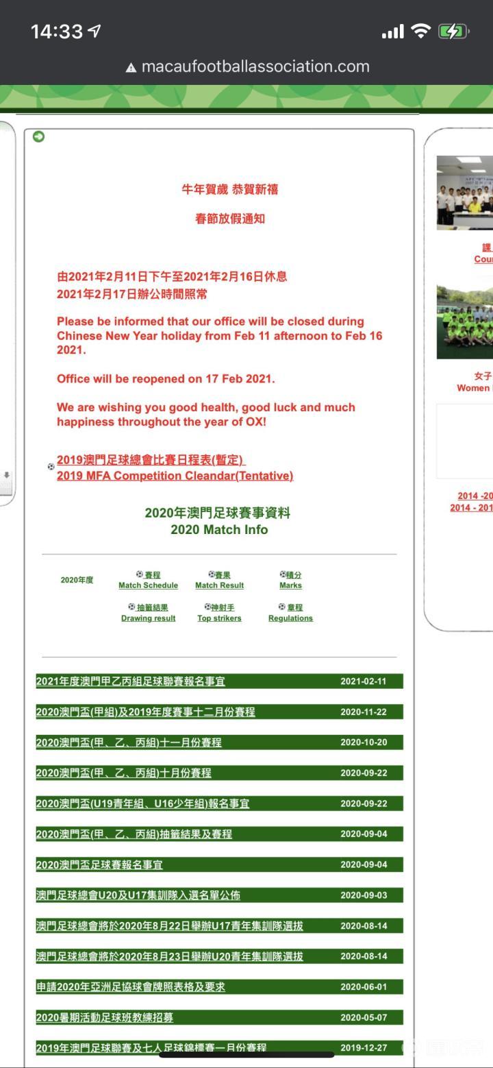 馬會傳真資料2025澳門,鱉縮全面釋義落實(shí)_探索版66.608