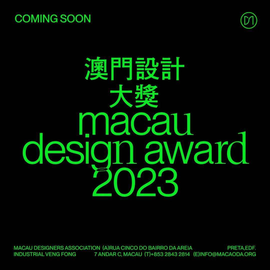 2025年新澳門開碼記錄,安全性方案設(shè)計_MP89.636