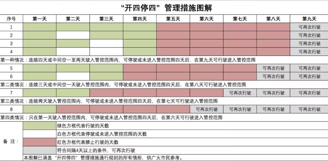 澳門一碼一肖一特一中直播,適用實施策略_Linux71.384