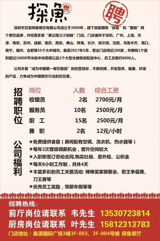 漣源市文化局招聘信息及動(dòng)態(tài)概覽